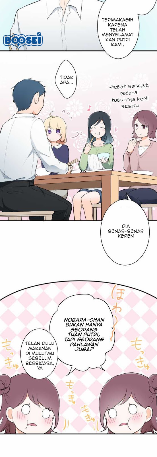 Ouji-sama Nante Iranai Chapter 12 Gambar 16