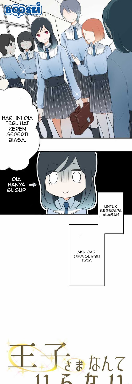 Ouji-sama Nante Iranai Chapter 11 Gambar 4