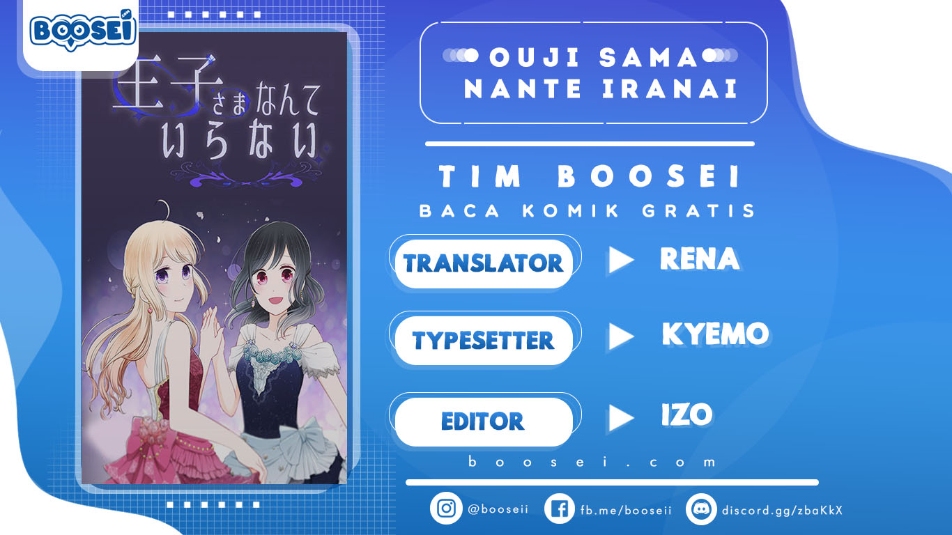 Komik Ouji-sama Nante Iranai Chapter 11 gambar nomor 1