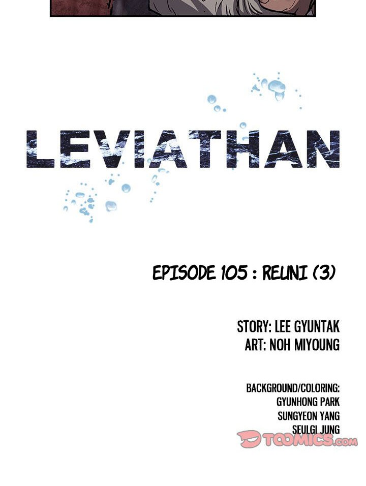 Leviathan Chapter 105 Gambar 4