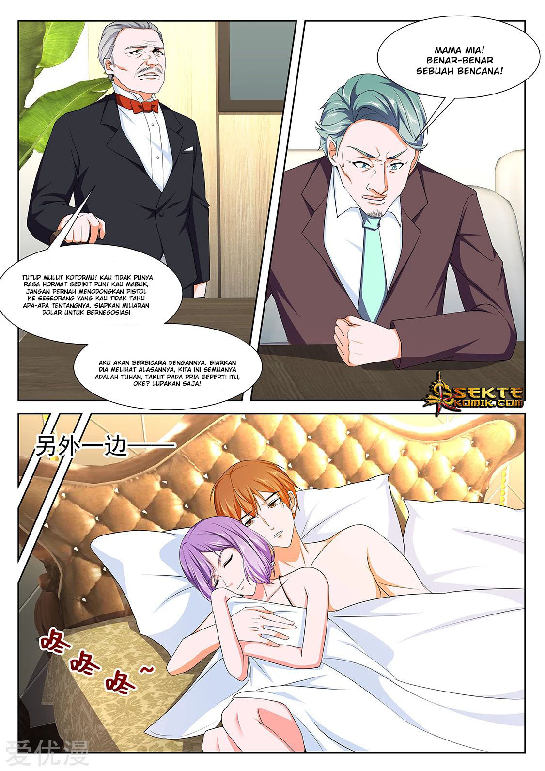 Metropolitan System Chapter 287 Gambar 6