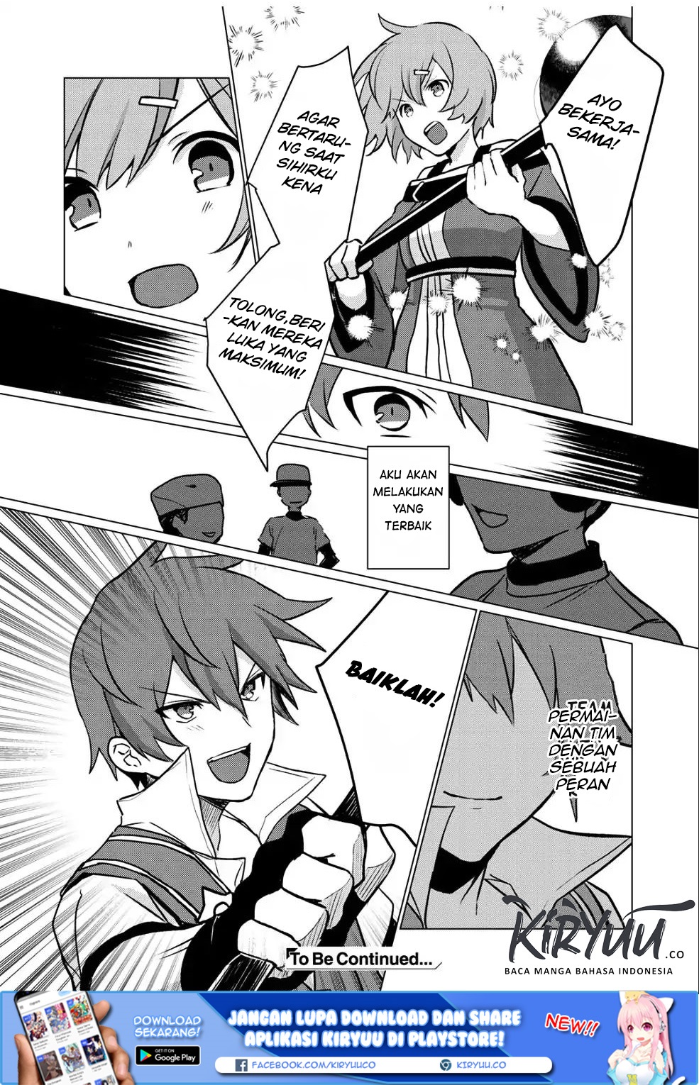Hai Gamer na Imouto to Hajimeru VRMMO Seikatsu Chapter 04 Gambar 23