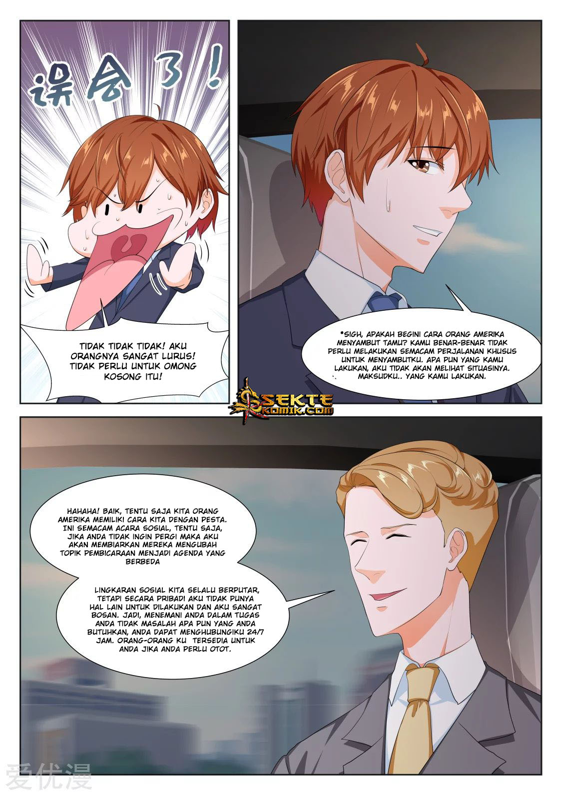 Metropolitan System Chapter 288 Gambar 9