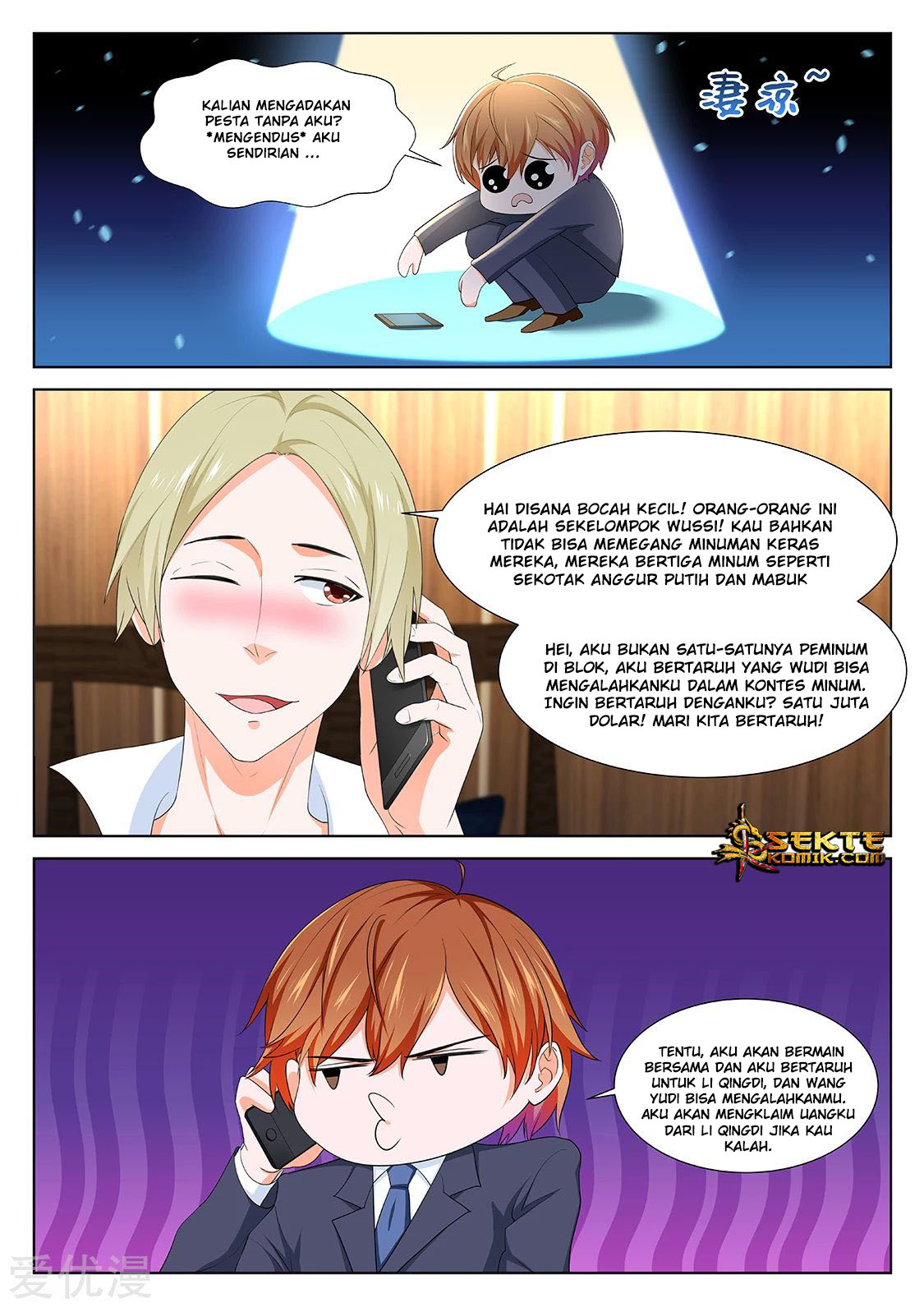 Metropolitan System Chapter 288 Gambar 13