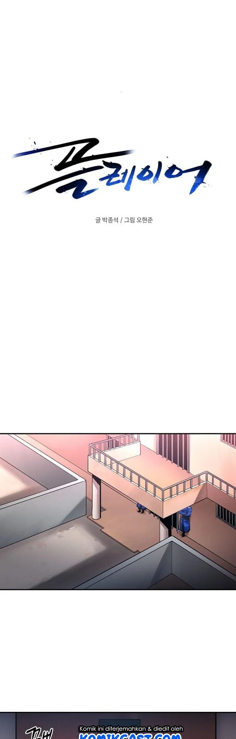 Player Chapter 08 Gambar 25