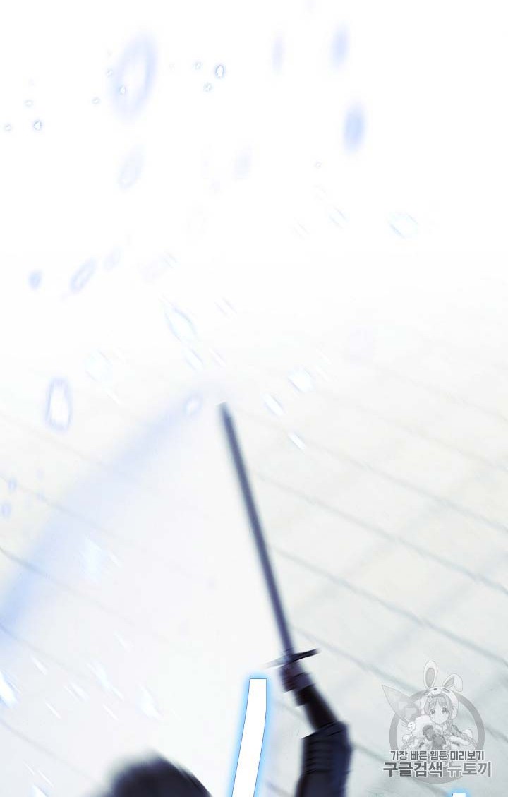 The Live Chapter 32 Gambar 45