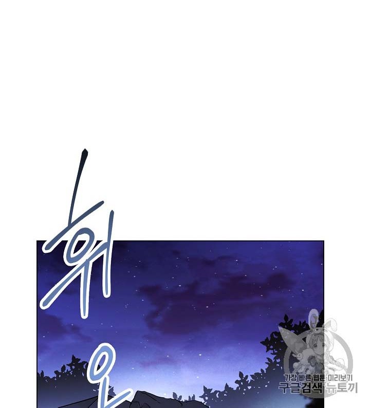 The Live Chapter 32 Gambar 47