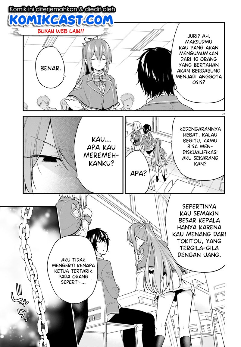 Jishou F-Rank no Oniisama ga Game de Hyouka sareru Gakuen no Chouten ni Kunrin suru Sou desu yo? Chapter 17 Gambar 4