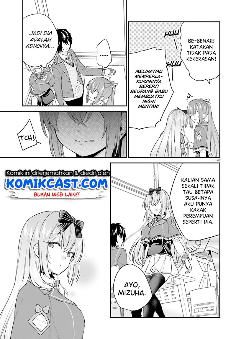 Jishou F-Rank no Oniisama ga Game de Hyouka sareru Gakuen no Chouten ni Kunrin suru Sou desu yo? Chapter 17 Gambar 10