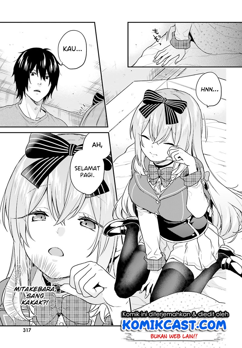 Jishou F-Rank no Oniisama ga Game de Hyouka sareru Gakuen no Chouten ni Kunrin suru Sou desu yo? Chapter 17 Gambar 16