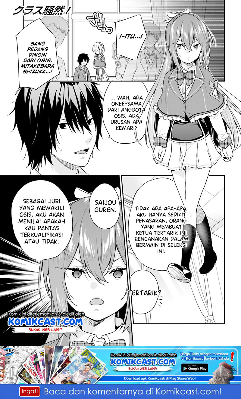 Manga Jishou F-Rank no Oniisama ga Game de Hyouka sareru Gakuen no Chouten ni Kunrin suru Sou desu yo? Chapter 17 gambar nomor 2