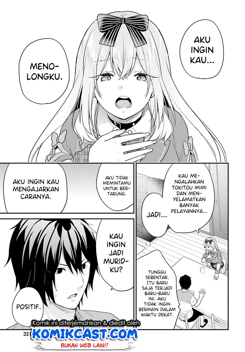 Jishou F-Rank no Oniisama ga Game de Hyouka sareru Gakuen no Chouten ni Kunrin suru Sou desu yo? Chapter 17 Gambar 20