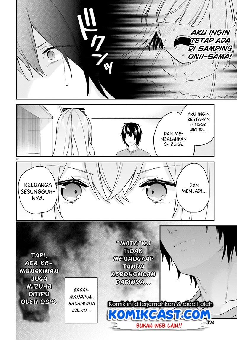 Jishou F-Rank no Oniisama ga Game de Hyouka sareru Gakuen no Chouten ni Kunrin suru Sou desu yo? Chapter 17 Gambar 23