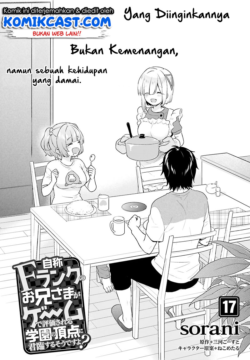 Jishou F-Rank no Oniisama ga Game de Hyouka sareru Gakuen no Chouten ni Kunrin suru Sou desu yo? Chapter 17 Gambar 3