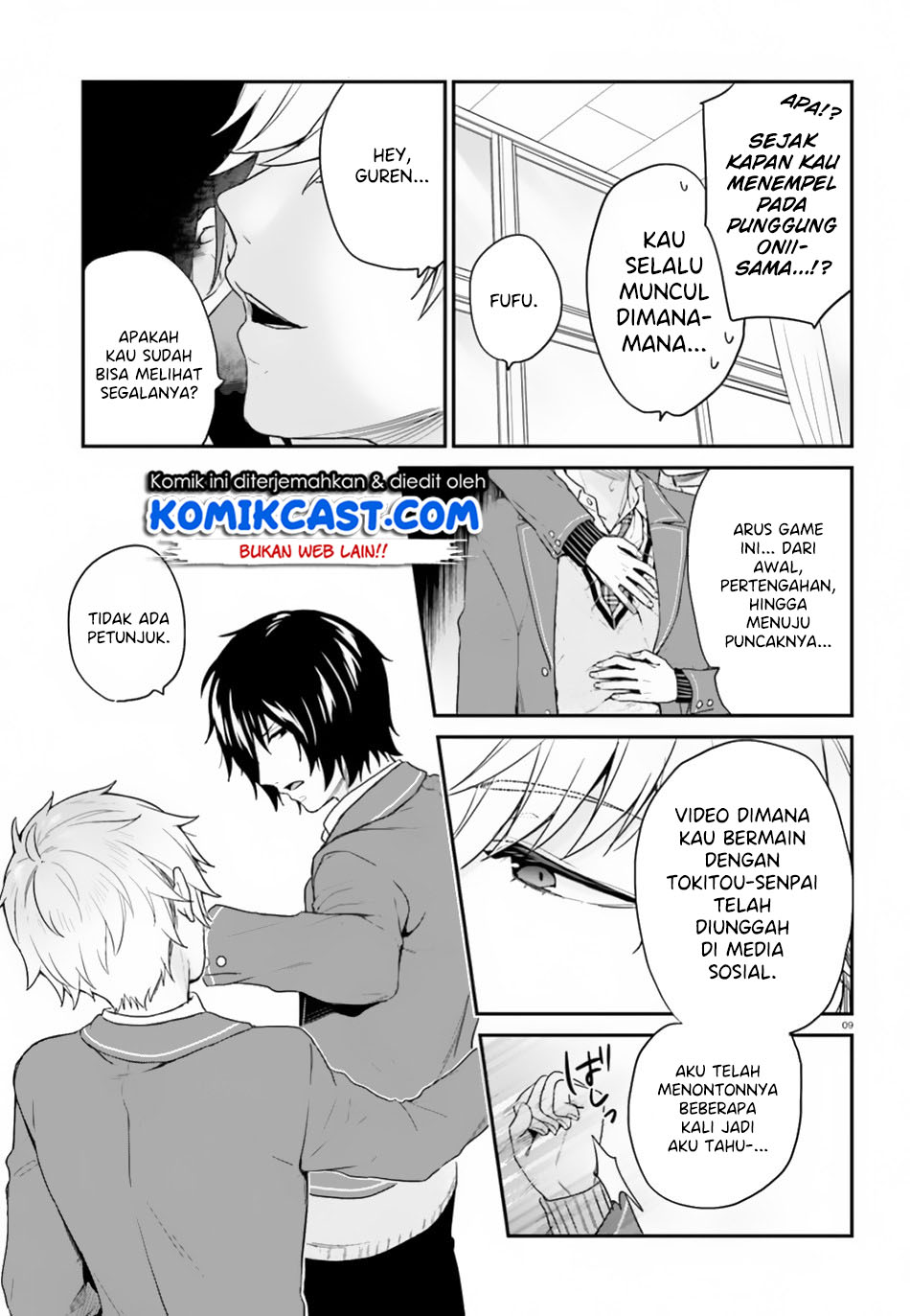 Jishou F-Rank no Oniisama ga Game de Hyouka sareru Gakuen no Chouten ni Kunrin suru Sou desu yo? Chapter 16 Gambar 10