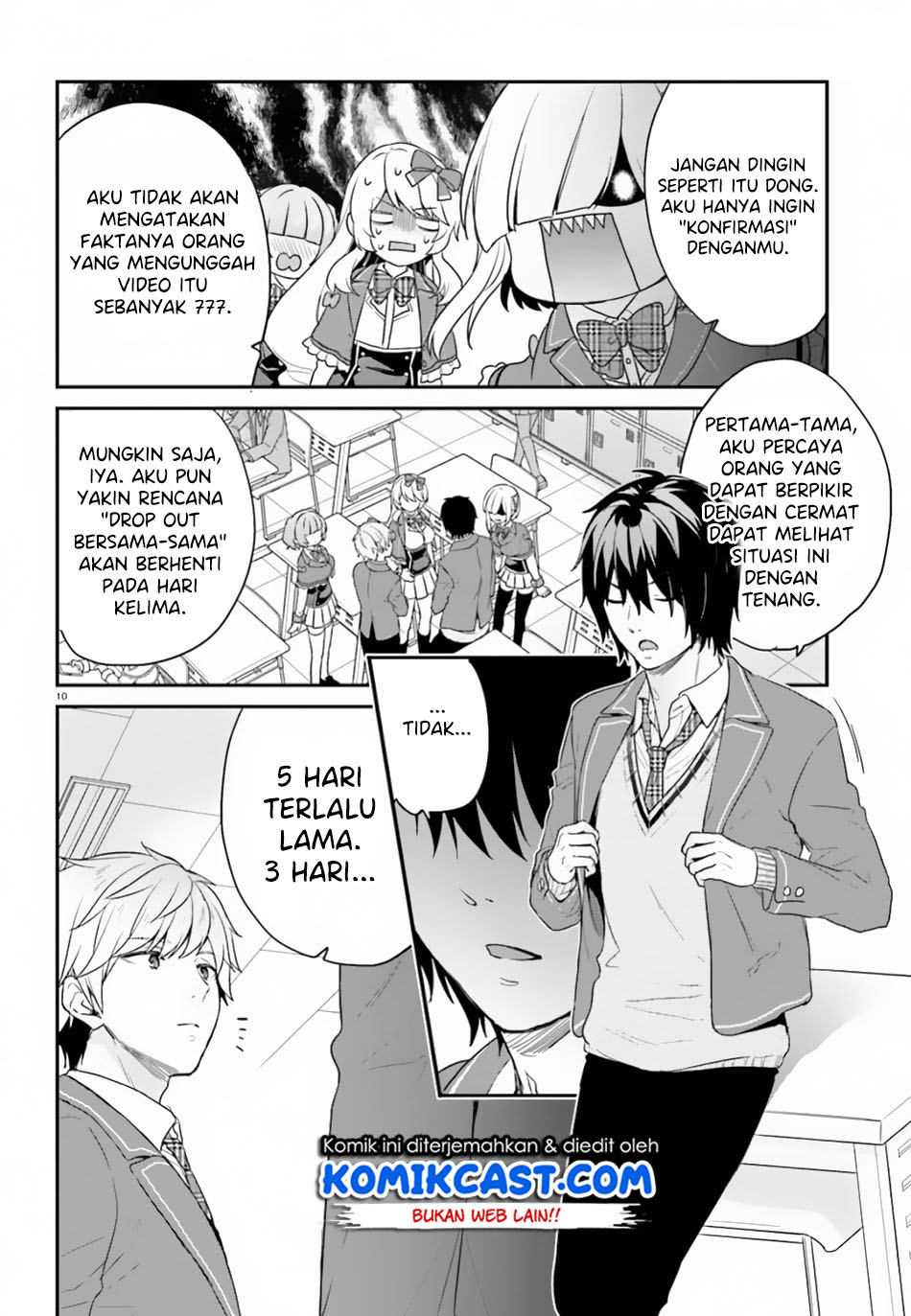 Jishou F-Rank no Oniisama ga Game de Hyouka sareru Gakuen no Chouten ni Kunrin suru Sou desu yo? Chapter 16 Gambar 11