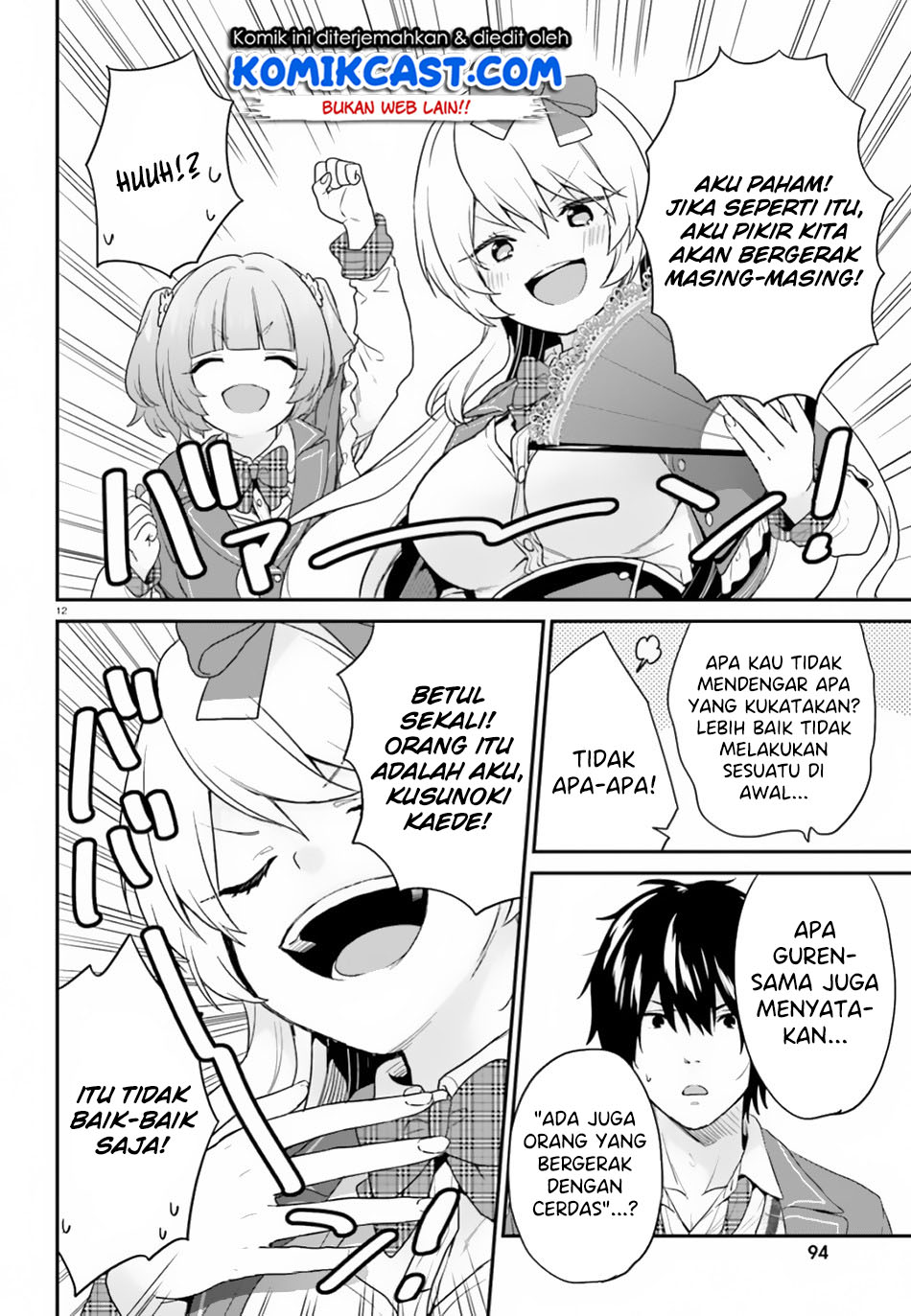 Jishou F-Rank no Oniisama ga Game de Hyouka sareru Gakuen no Chouten ni Kunrin suru Sou desu yo? Chapter 16 Gambar 13