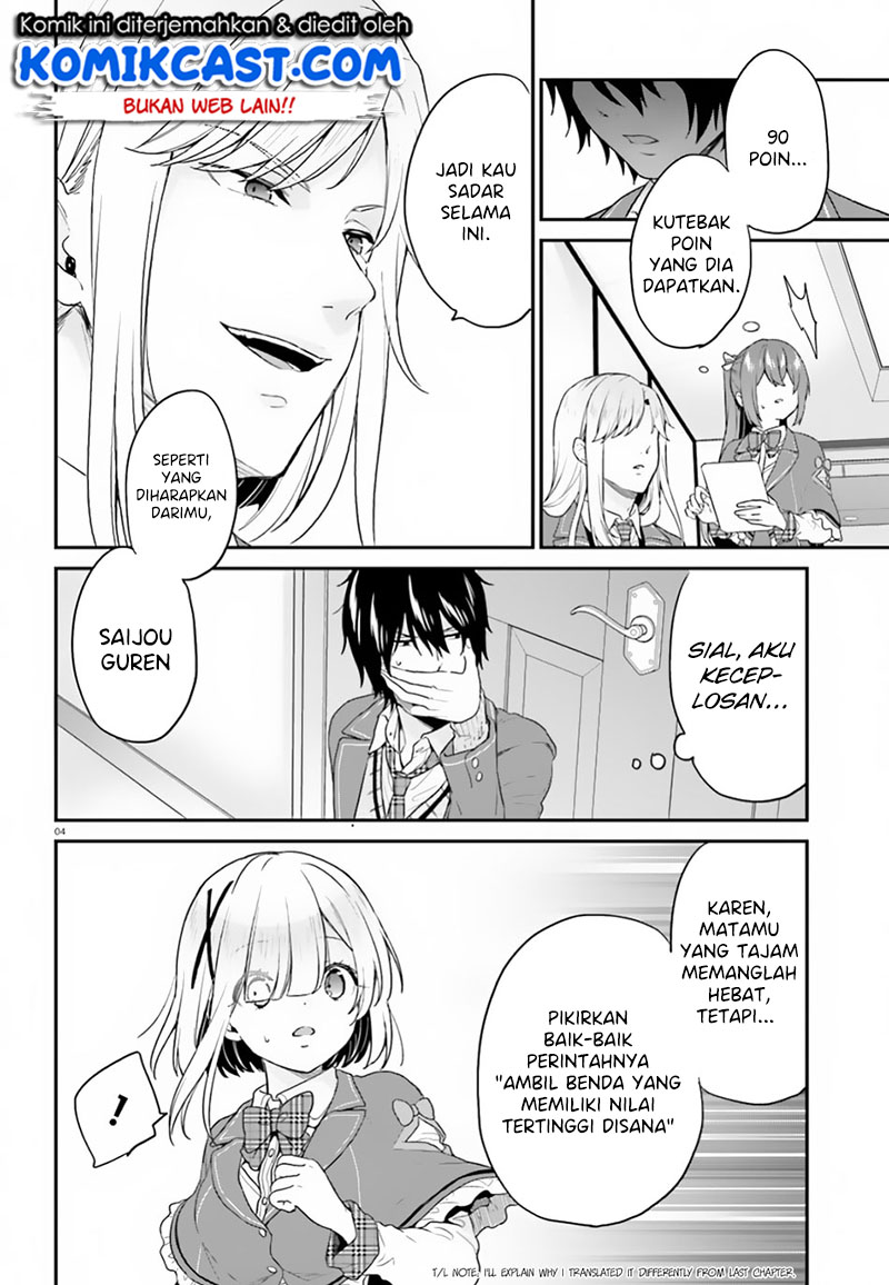 Jishou F-Rank no Oniisama ga Game de Hyouka sareru Gakuen no Chouten ni Kunrin suru Sou desu yo? Chapter 15.2 Gambar 5