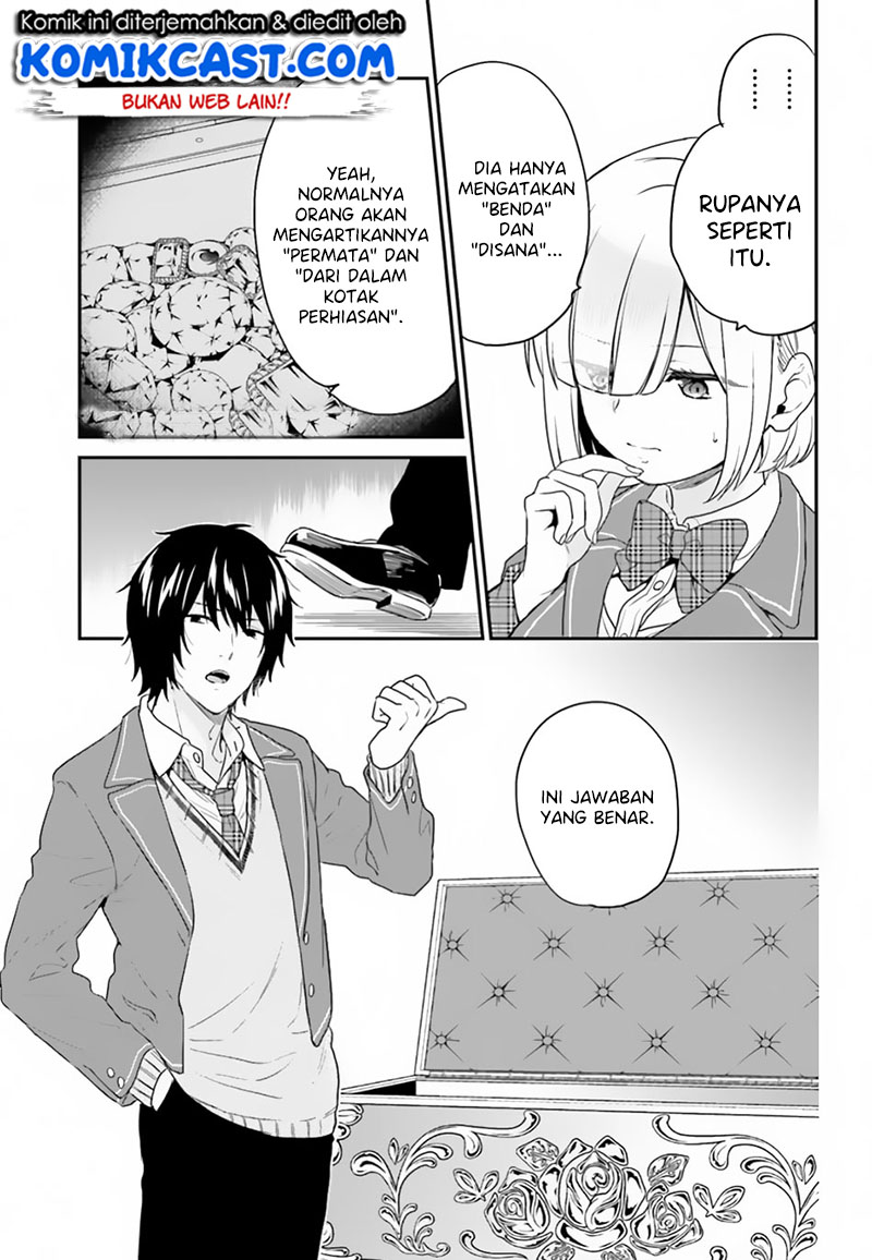 Jishou F-Rank no Oniisama ga Game de Hyouka sareru Gakuen no Chouten ni Kunrin suru Sou desu yo? Chapter 15.2 Gambar 6