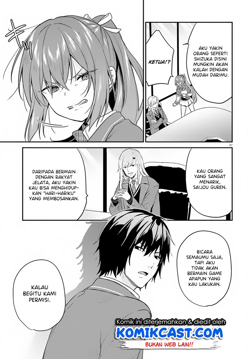 Jishou F-Rank no Oniisama ga Game de Hyouka sareru Gakuen no Chouten ni Kunrin suru Sou desu yo? Chapter 15.2 Gambar 8