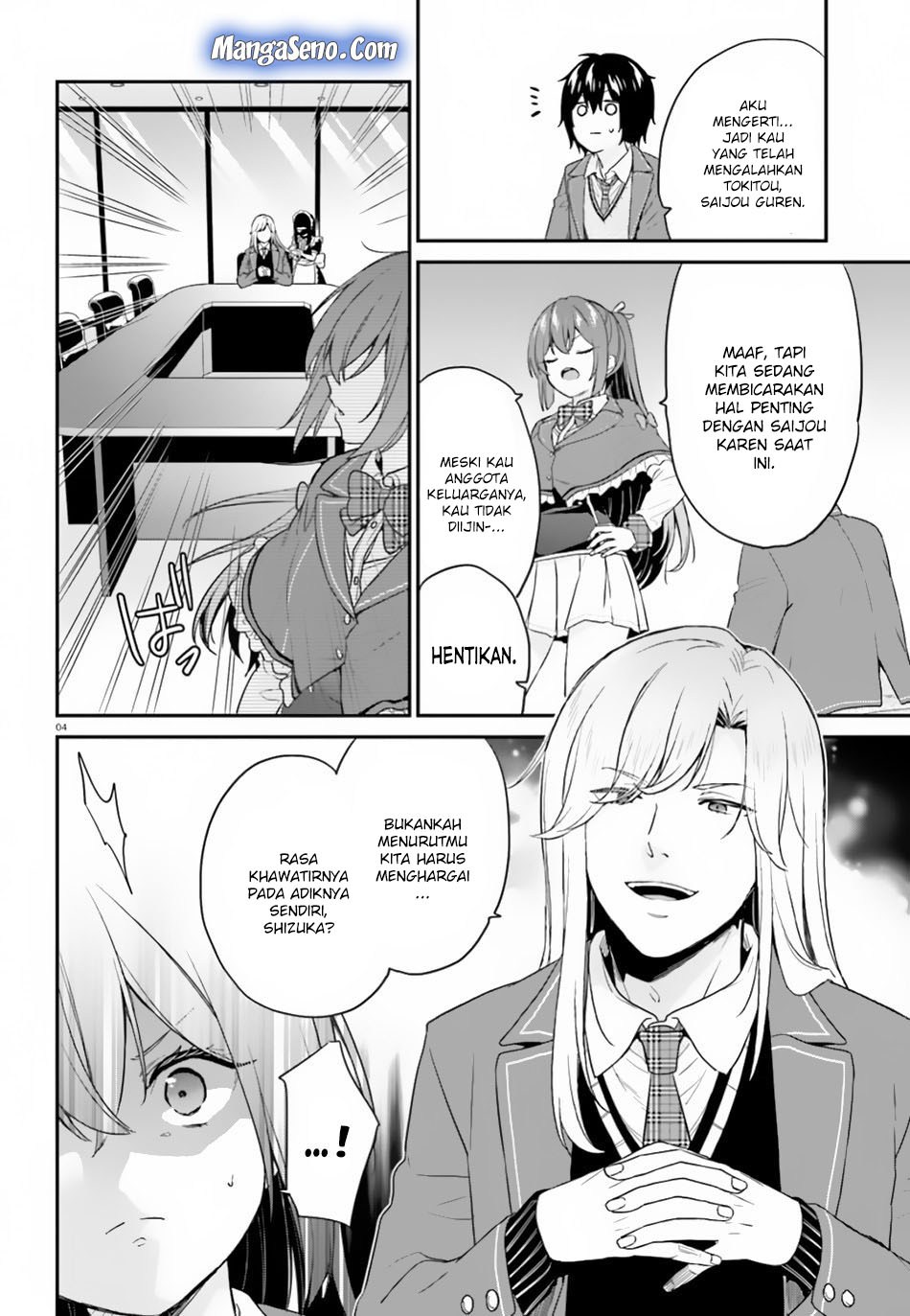 Jishou F-Rank no Oniisama ga Game de Hyouka sareru Gakuen no Chouten ni Kunrin suru Sou desu yo? Chapter 15 Gambar 4