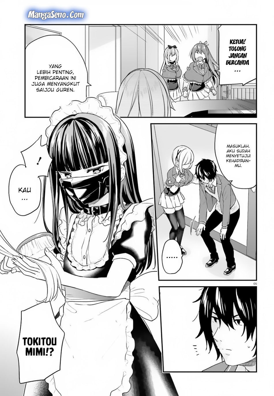 Jishou F-Rank no Oniisama ga Game de Hyouka sareru Gakuen no Chouten ni Kunrin suru Sou desu yo? Chapter 15 Gambar 5