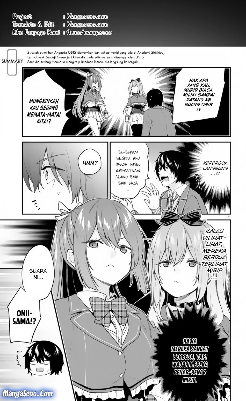 Komik Jishou F-Rank no Oniisama ga Game de Hyouka sareru Gakuen no Chouten ni Kunrin suru Sou desu yo? Chapter 15 gambar nomor 1