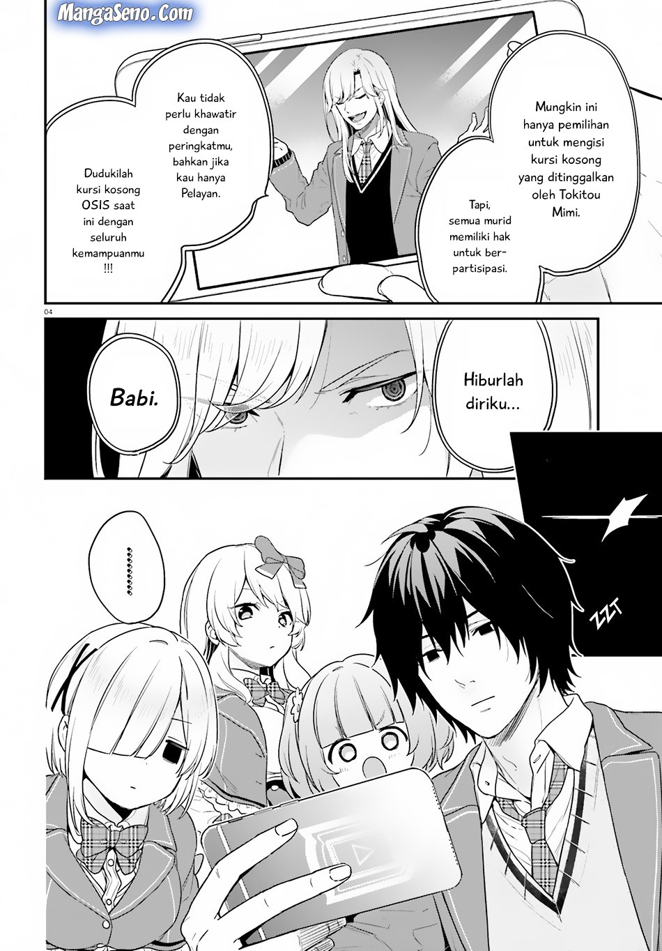 Jishou F-Rank no Oniisama ga Game de Hyouka sareru Gakuen no Chouten ni Kunrin suru Sou desu yo? Chapter 14 Gambar 4