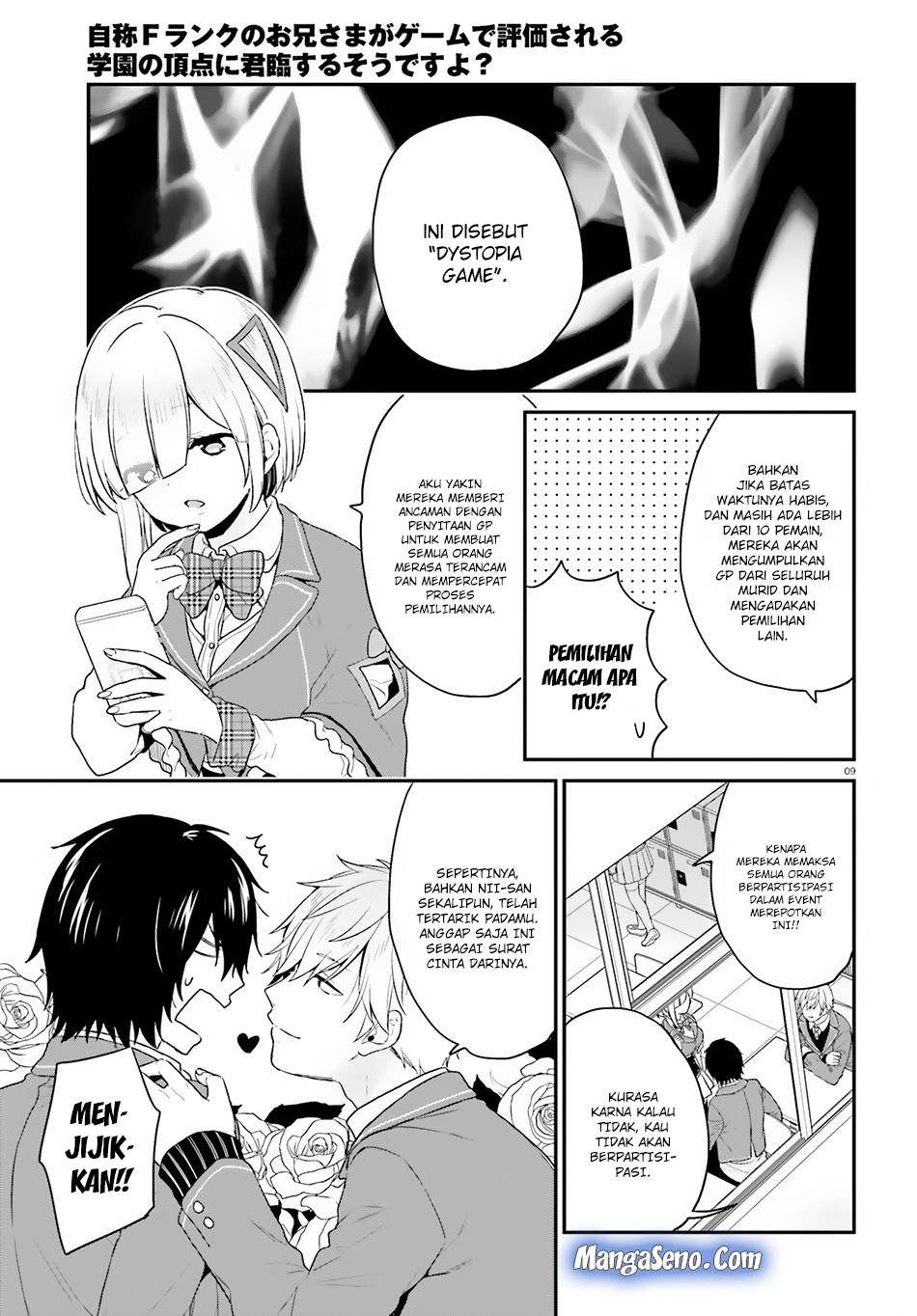 Jishou F-Rank no Oniisama ga Game de Hyouka sareru Gakuen no Chouten ni Kunrin suru Sou desu yo? Chapter 14 Gambar 9