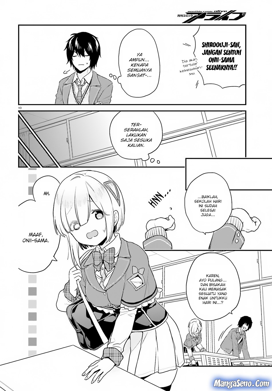 Jishou F-Rank no Oniisama ga Game de Hyouka sareru Gakuen no Chouten ni Kunrin suru Sou desu yo? Chapter 14 Gambar 10