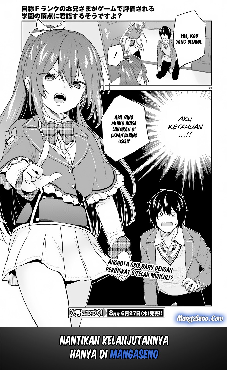 Jishou F-Rank no Oniisama ga Game de Hyouka sareru Gakuen no Chouten ni Kunrin suru Sou desu yo? Chapter 14 Gambar 23