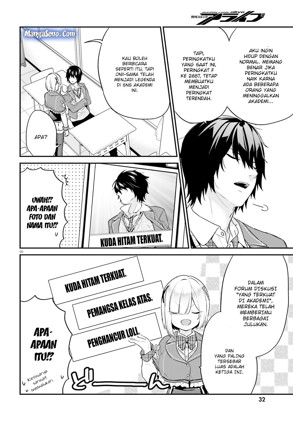 Jishou F-Rank no Oniisama ga Game de Hyouka sareru Gakuen no Chouten ni Kunrin suru Sou desu yo? Chapter 13 Gambar 5