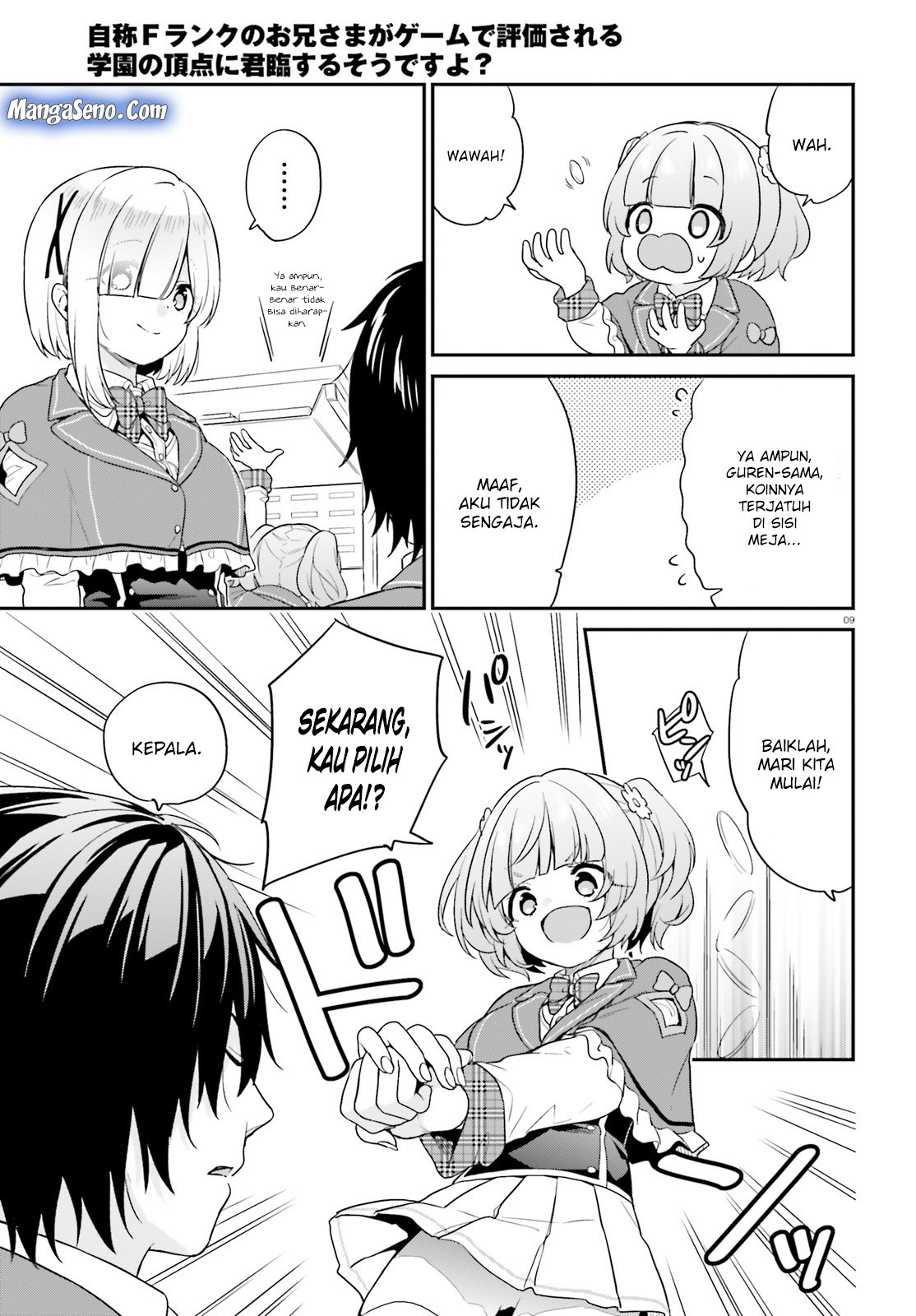Jishou F-Rank no Oniisama ga Game de Hyouka sareru Gakuen no Chouten ni Kunrin suru Sou desu yo? Chapter 13 Gambar 8