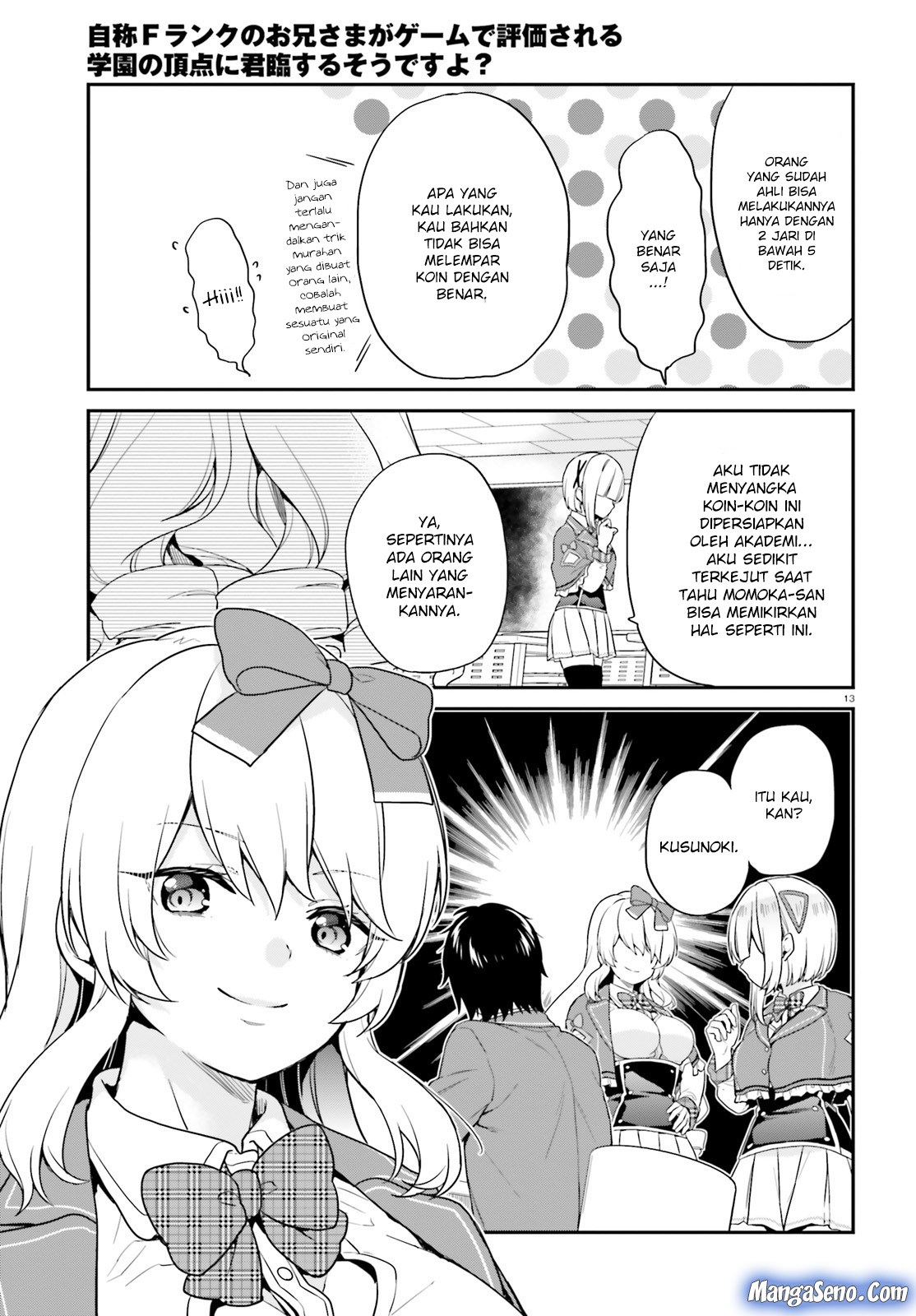 Jishou F-Rank no Oniisama ga Game de Hyouka sareru Gakuen no Chouten ni Kunrin suru Sou desu yo? Chapter 13 Gambar 12
