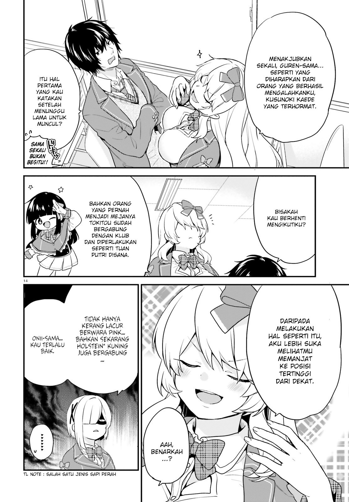 Jishou F-Rank no Oniisama ga Game de Hyouka sareru Gakuen no Chouten ni Kunrin suru Sou desu yo? Chapter 13 Gambar 13