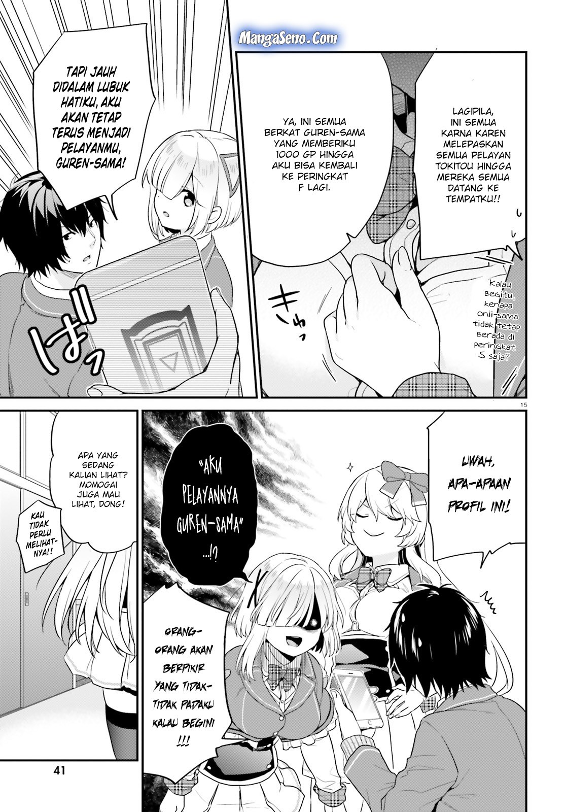 Jishou F-Rank no Oniisama ga Game de Hyouka sareru Gakuen no Chouten ni Kunrin suru Sou desu yo? Chapter 13 Gambar 14