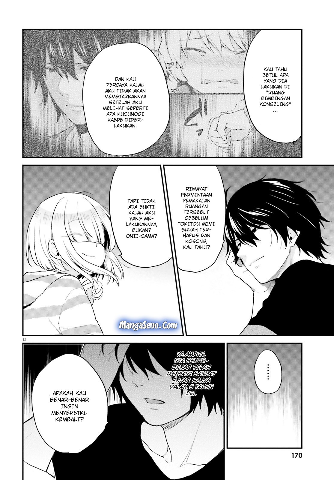 Jishou F-Rank no Oniisama ga Game de Hyouka sareru Gakuen no Chouten ni Kunrin suru Sou desu yo? Chapter 12 Gambar 12