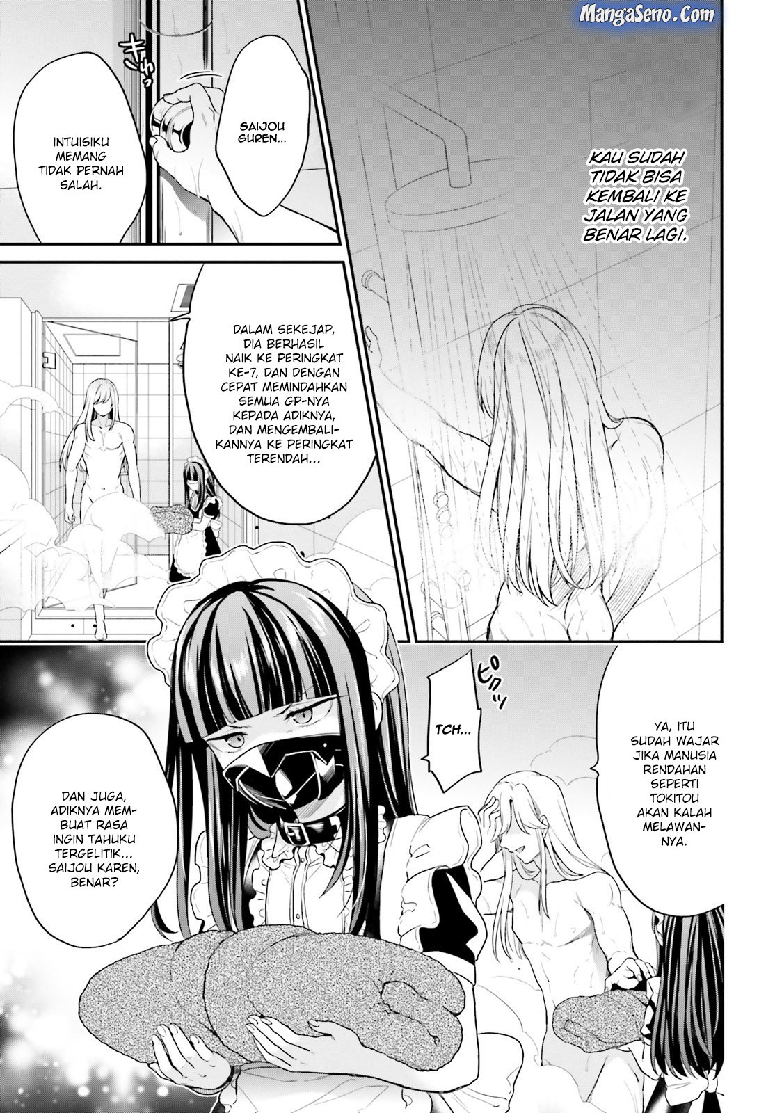 Jishou F-Rank no Oniisama ga Game de Hyouka sareru Gakuen no Chouten ni Kunrin suru Sou desu yo? Chapter 12 Gambar 15