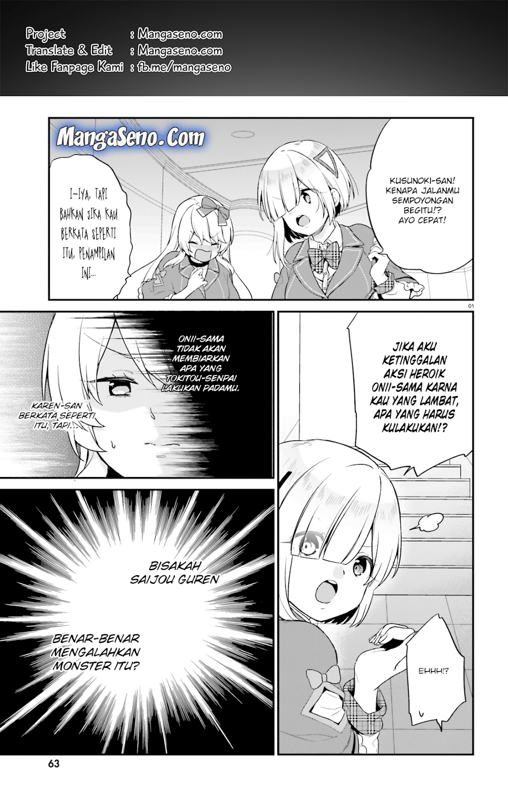 Komik Jishou F-Rank no Oniisama ga Game de Hyouka sareru Gakuen no Chouten ni Kunrin suru Sou desu yo? Chapter 11 gambar nomor 1