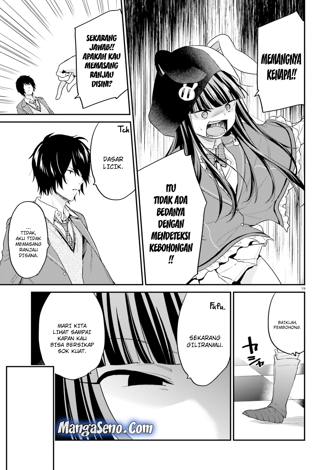 Jishou F-Rank no Oniisama ga Game de Hyouka sareru Gakuen no Chouten ni Kunrin suru Sou desu yo? Chapter 11 Gambar 18