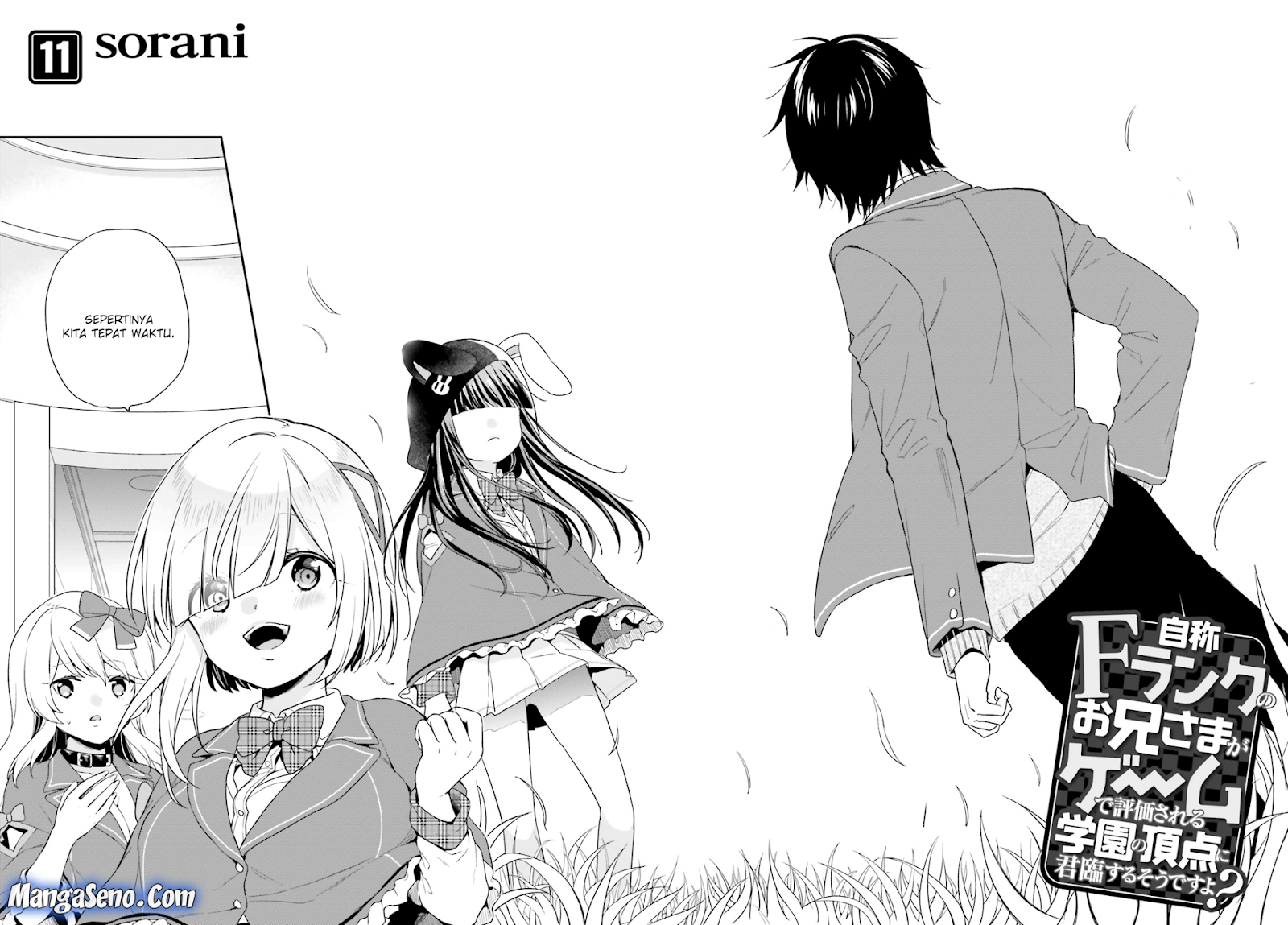 Manga Jishou F-Rank no Oniisama ga Game de Hyouka sareru Gakuen no Chouten ni Kunrin suru Sou desu yo? Chapter 11 gambar nomor 2