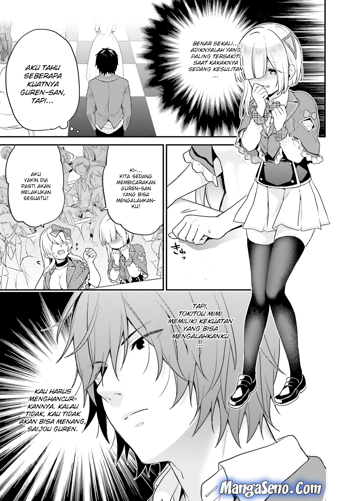 Jishou F-Rank no Oniisama ga Game de Hyouka sareru Gakuen no Chouten ni Kunrin suru Sou desu yo? Chapter 11 Gambar 20