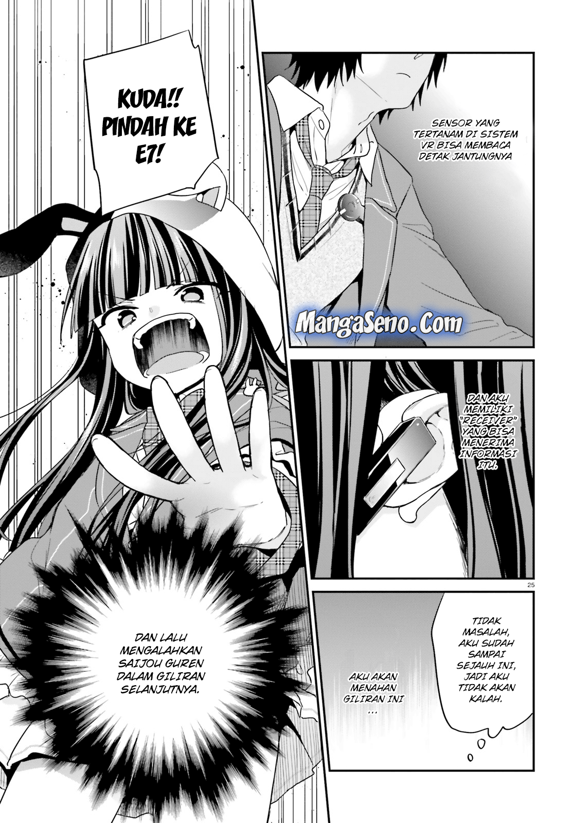 Jishou F-Rank no Oniisama ga Game de Hyouka sareru Gakuen no Chouten ni Kunrin suru Sou desu yo? Chapter 11 Gambar 24