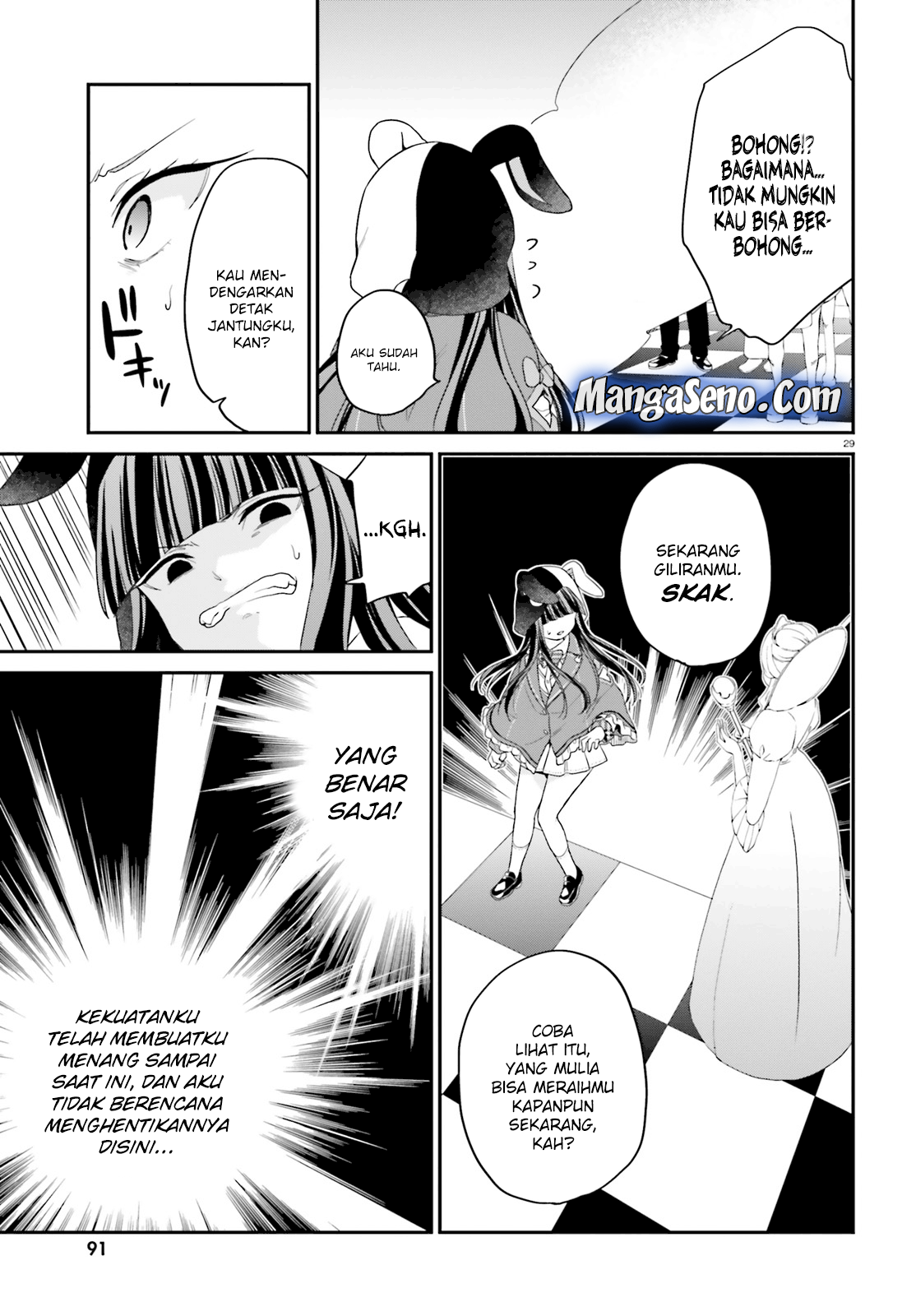 Jishou F-Rank no Oniisama ga Game de Hyouka sareru Gakuen no Chouten ni Kunrin suru Sou desu yo? Chapter 11 Gambar 27