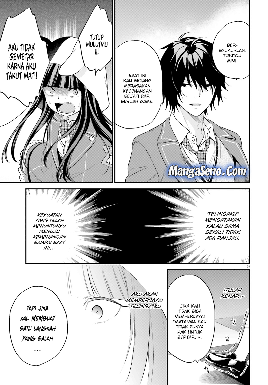 Jishou F-Rank no Oniisama ga Game de Hyouka sareru Gakuen no Chouten ni Kunrin suru Sou desu yo? Chapter 11 Gambar 29