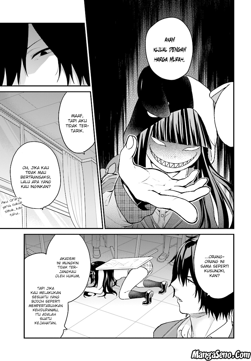 Jishou F-Rank no Oniisama ga Game de Hyouka sareru Gakuen no Chouten ni Kunrin suru Sou desu yo? Chapter 10 Gambar 9