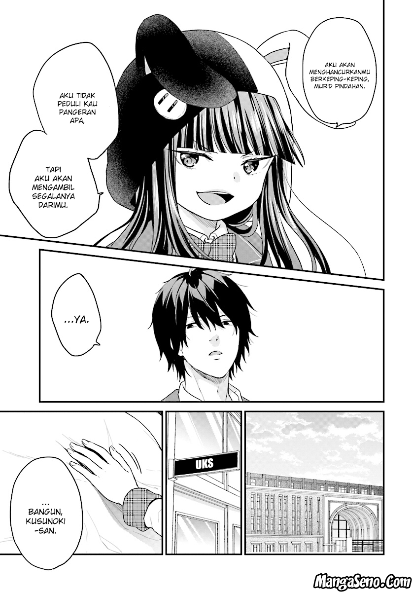 Jishou F-Rank no Oniisama ga Game de Hyouka sareru Gakuen no Chouten ni Kunrin suru Sou desu yo? Chapter 10 Gambar 23