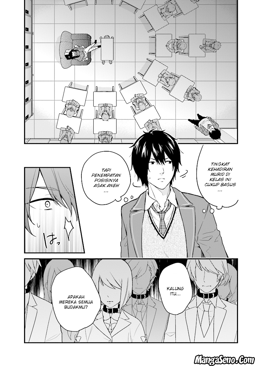 Jishou F-Rank no Oniisama ga Game de Hyouka sareru Gakuen no Chouten ni Kunrin suru Sou desu yo? Chapter 10 Gambar 3