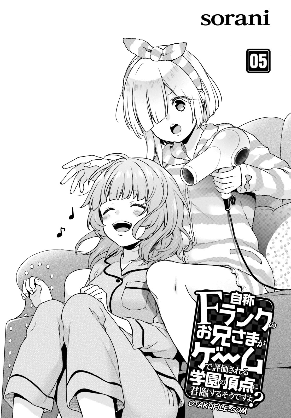 Komik Jishou F-Rank no Oniisama ga Game de Hyouka sareru Gakuen no Chouten ni Kunrin suru Sou desu yo? Chapter 05 gambar nomor 1