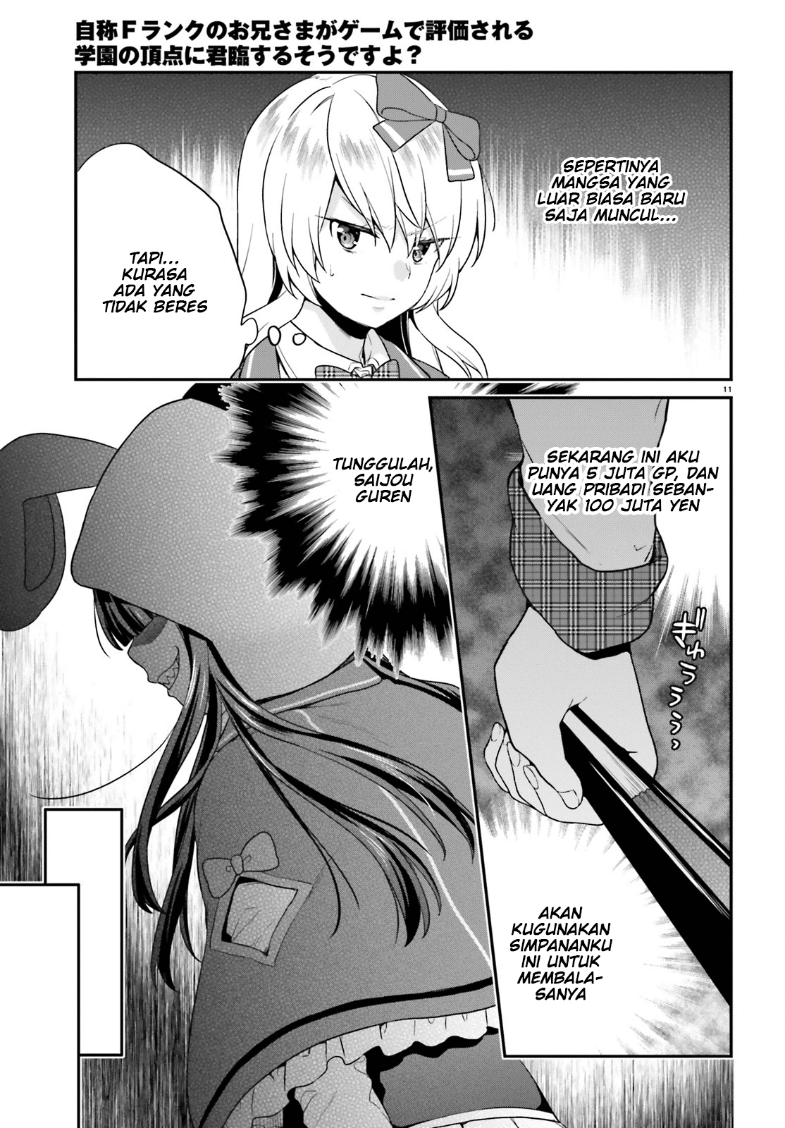 Jishou F-Rank no Oniisama ga Game de Hyouka sareru Gakuen no Chouten ni Kunrin suru Sou desu yo? Chapter 05 Gambar 11